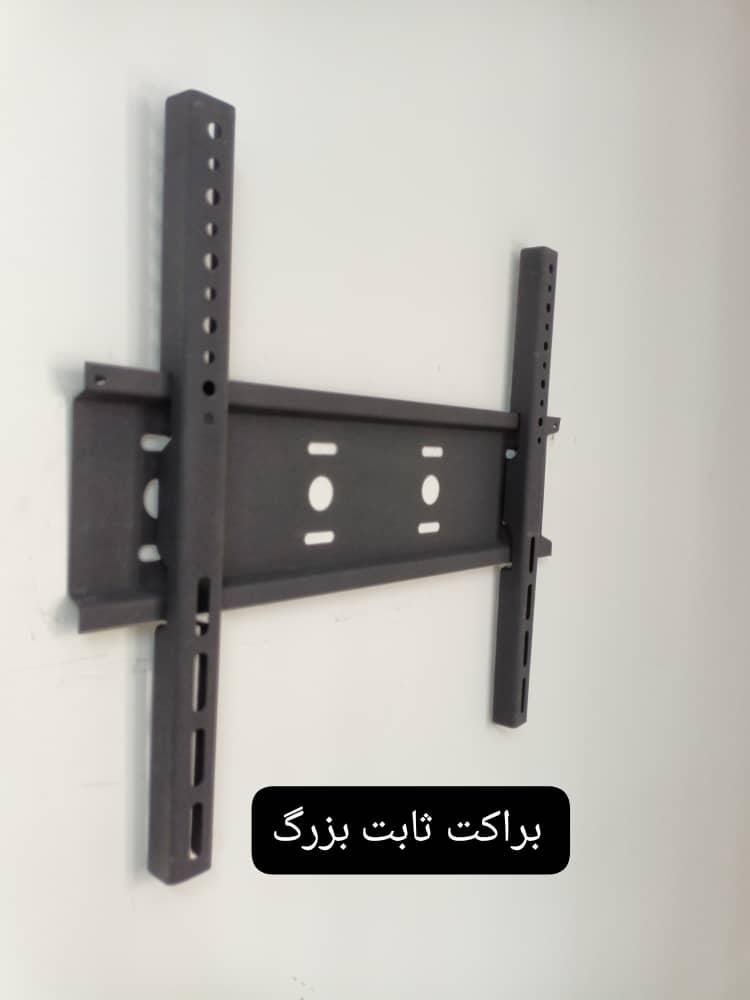 پایه تلویزیون تحویل رایگان فاز7|تلویزیون و پروژکتور|بندر ماهشهر, |دیوار
