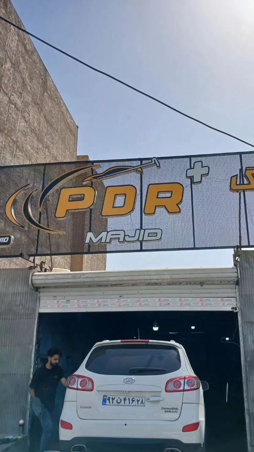لیسه کار و PDR کار|استخدام صنعتی، فنی، مهندسی|کرج, کوی مدرس|دیوار