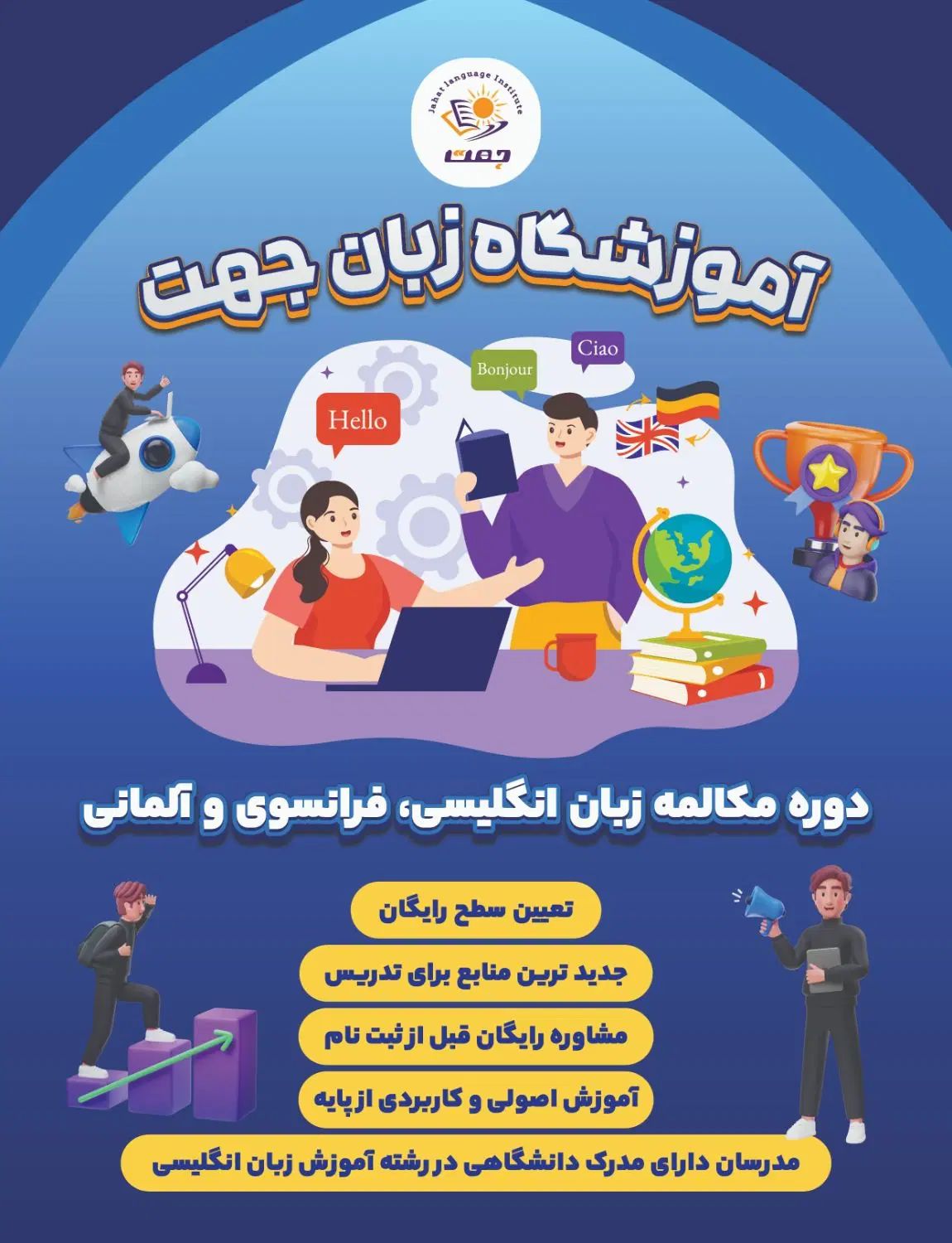 آموزش تخصصی مکالمه زبان انگلیسی  با مدرس دانشگاهی|خدمات آموزشی|قشم, |دیوار