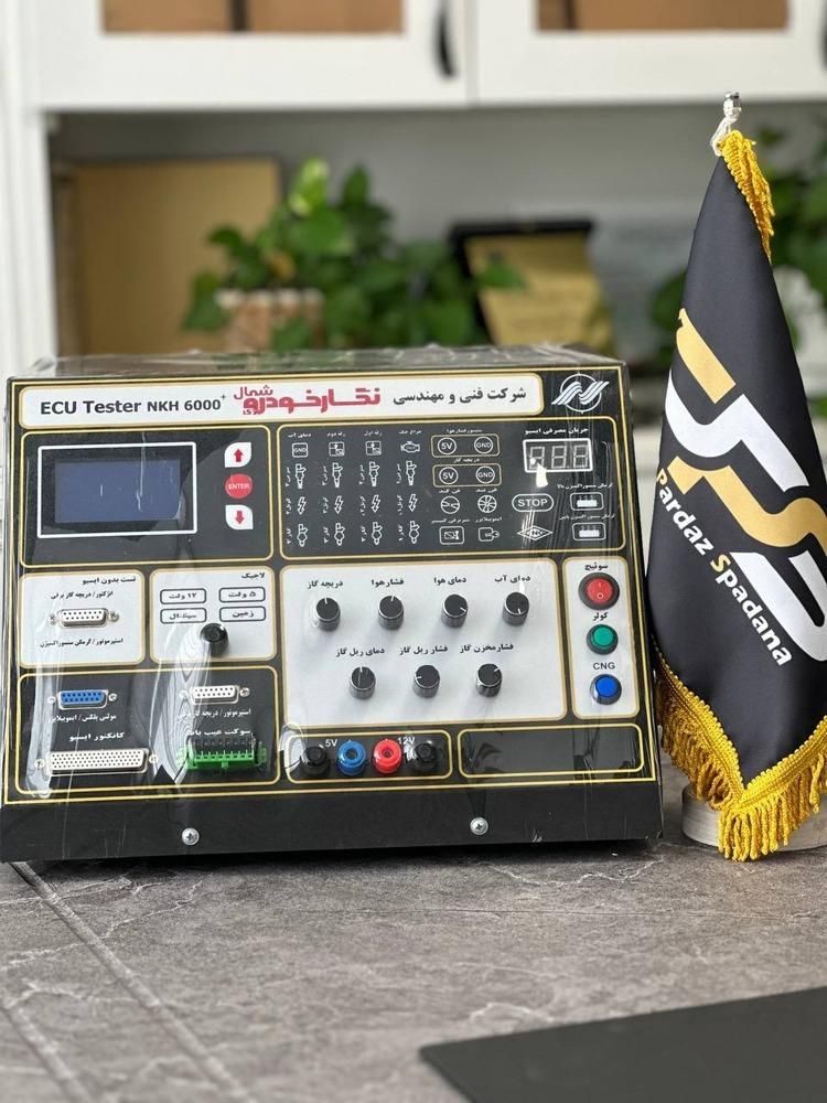 پروگرامر تی ان ام * تستر ایسیو|فروشگاه و مغازه|تهران, دانشگاه شریف|دیوار