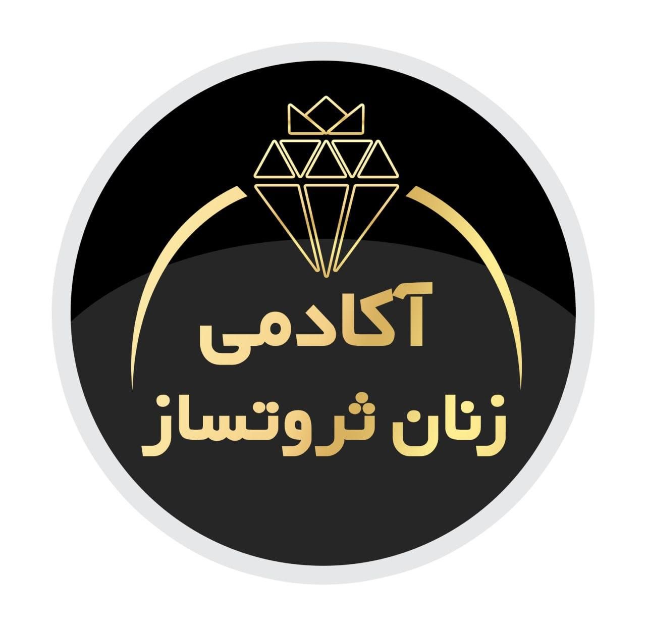 همایش زنان ثروتساز|گردهمایی و همایش|کرج, مهرویلا جنوبی|دیوار