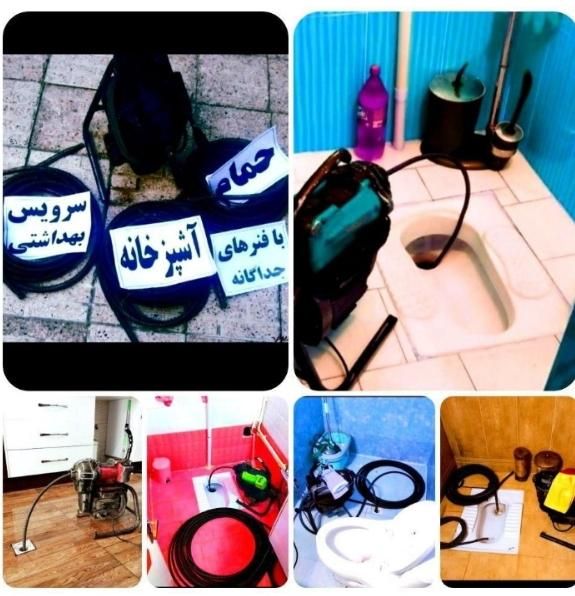 لوله بازکن پاسداران شریعتی اختیاریه دولت هروی چیذر|خدمات پیشه و مهارت|تهران, پاسداران|دیوار