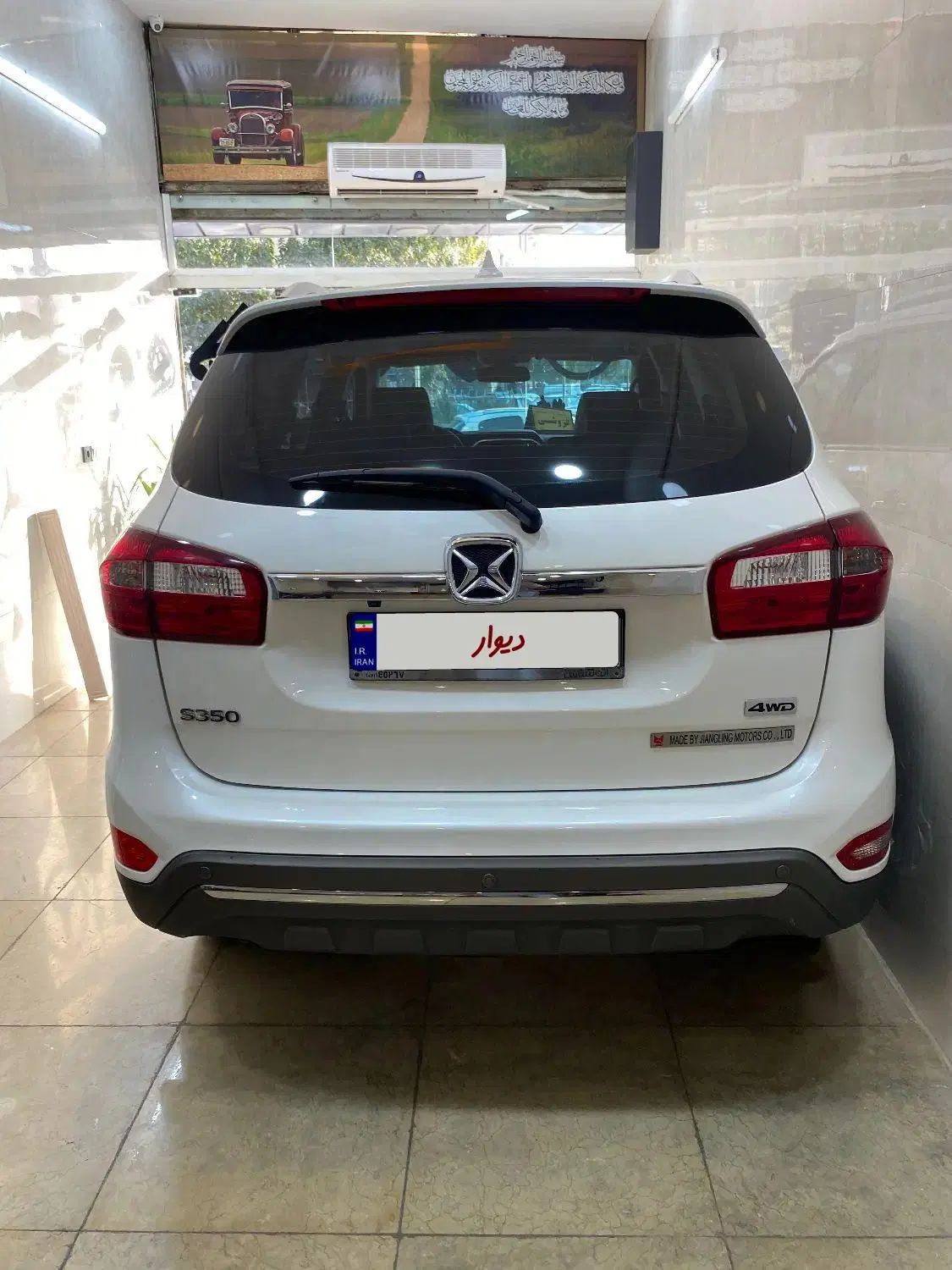 جی ام سی s350 jmc|خودرو سواری و وانت|تهران, جردن|دیوار