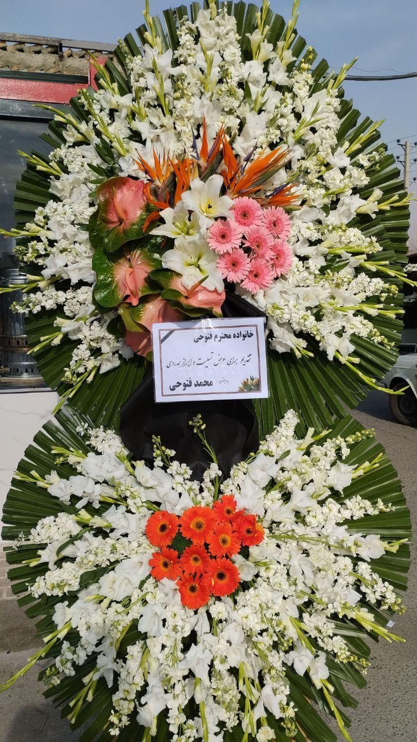 گلسراترنج فروش تاج گل ختمی ترحیم تسلیت تبریکی|گل و گیاه طبیعی|تهران, شهرک محلاتی|دیوار