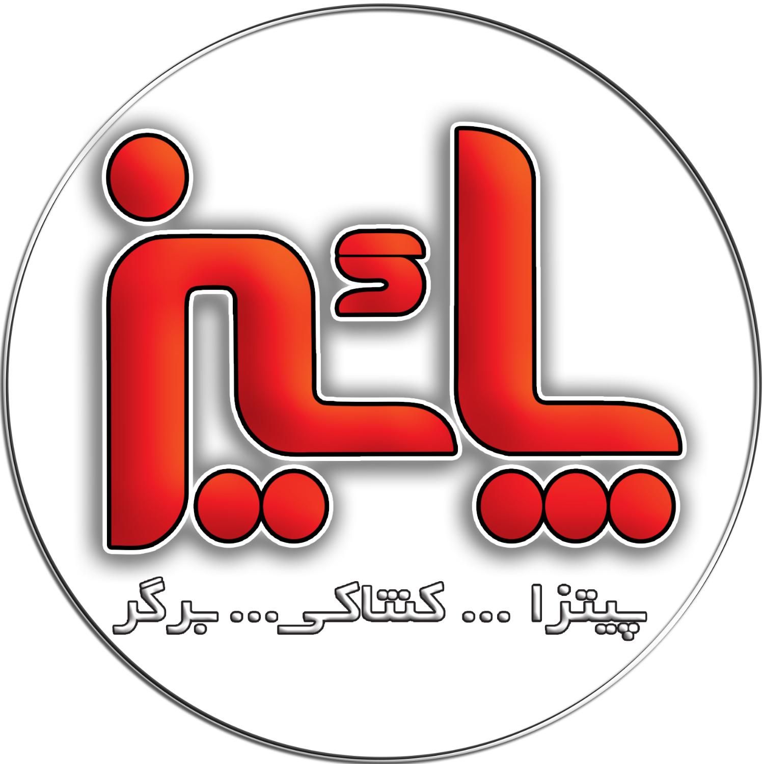 مجموعه رستورانهای پاییز  استخدام مینماید|استخدام خدمات فروشگاه و رستوران|تهران, صادقیه|دیوار