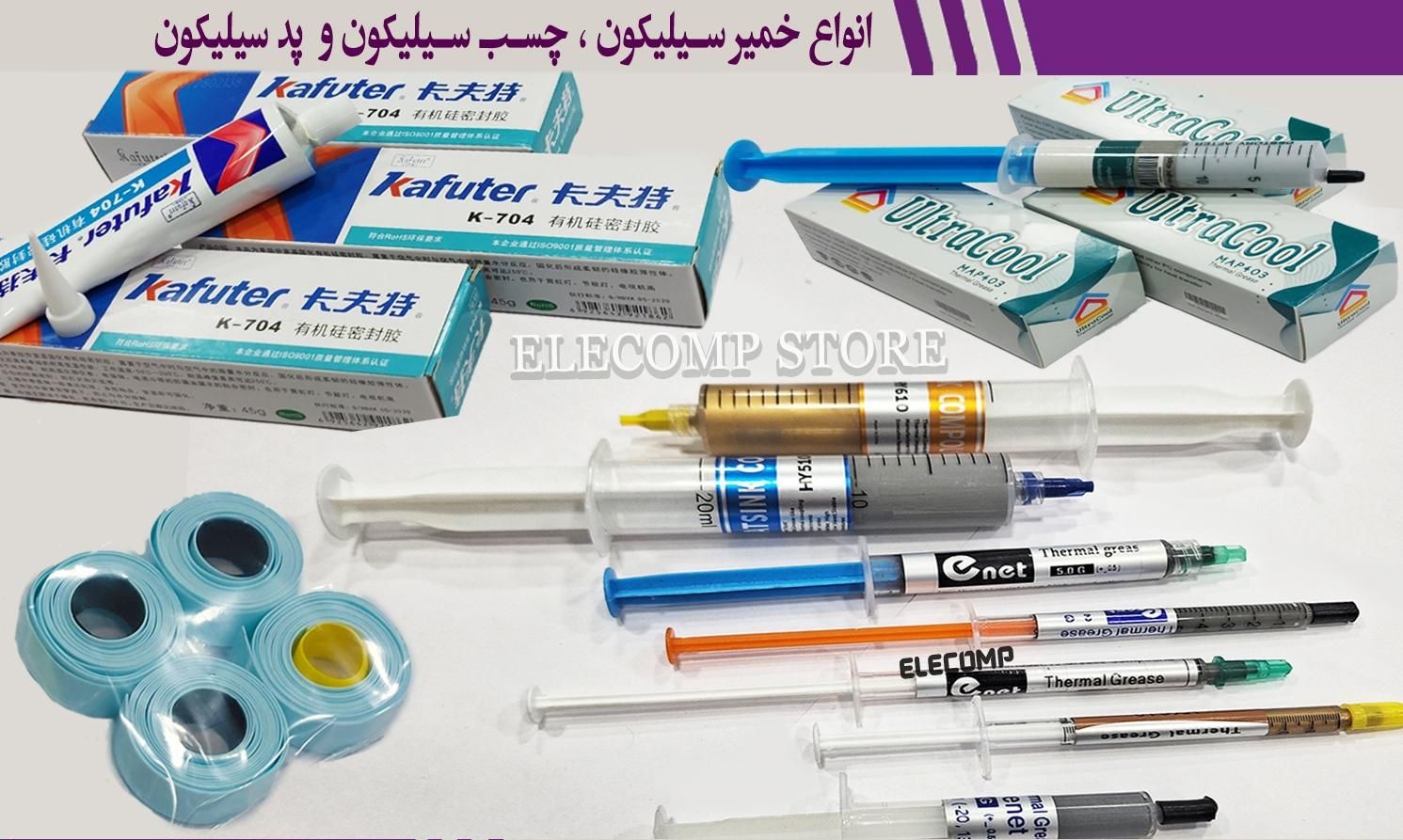 خمیر پد چسب سیلیکون ماینر|قطعات و لوازم جانبی رایانه|برازجان, |دیوار
