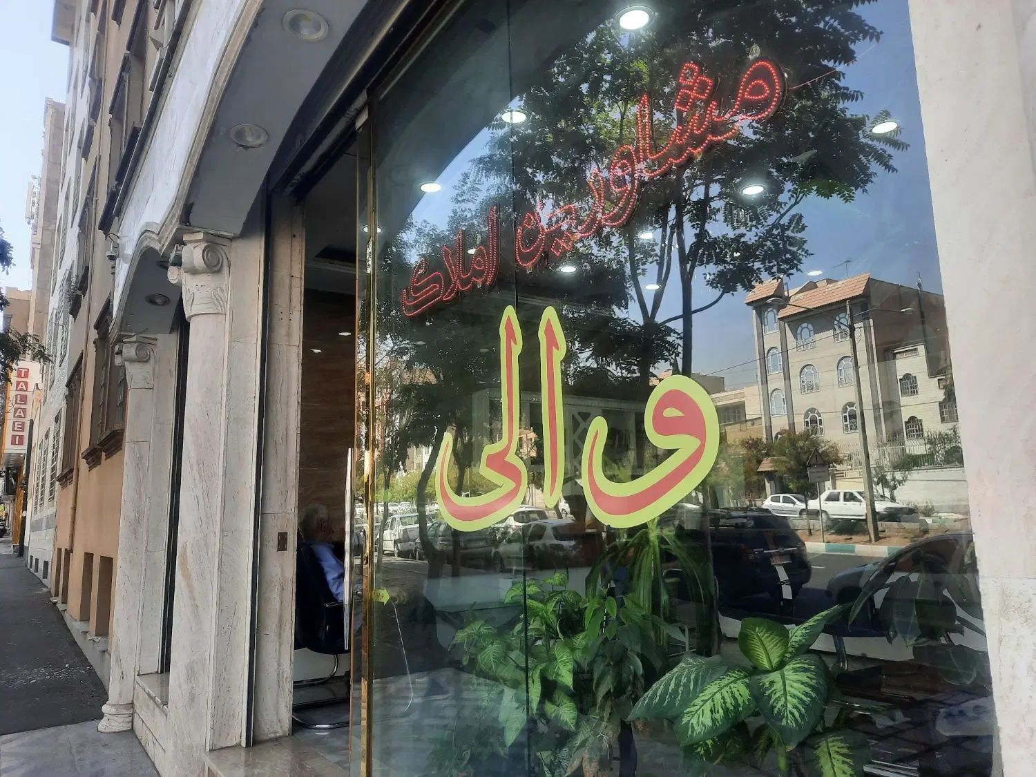 مغازه ۶۰متر براصلی تابلو خور شاهین جنوبی|اجارهٔ مغازه و غرفه|تهران, جنت‌آباد جنوبی|دیوار