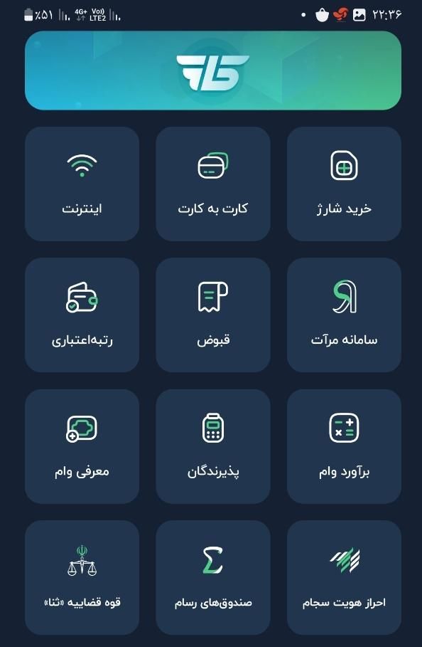 واگذاری وام رسالت 2فقره|خدمات مالی، حسابداری، بیمه|مشهد, یوسفیه (شهرک غرب)|دیوار