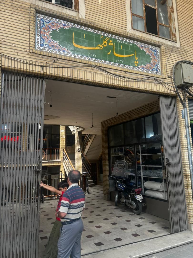 فروش مغازه ۱۷ متری|فروش مغازه و غرفه|ملایر, |دیوار
