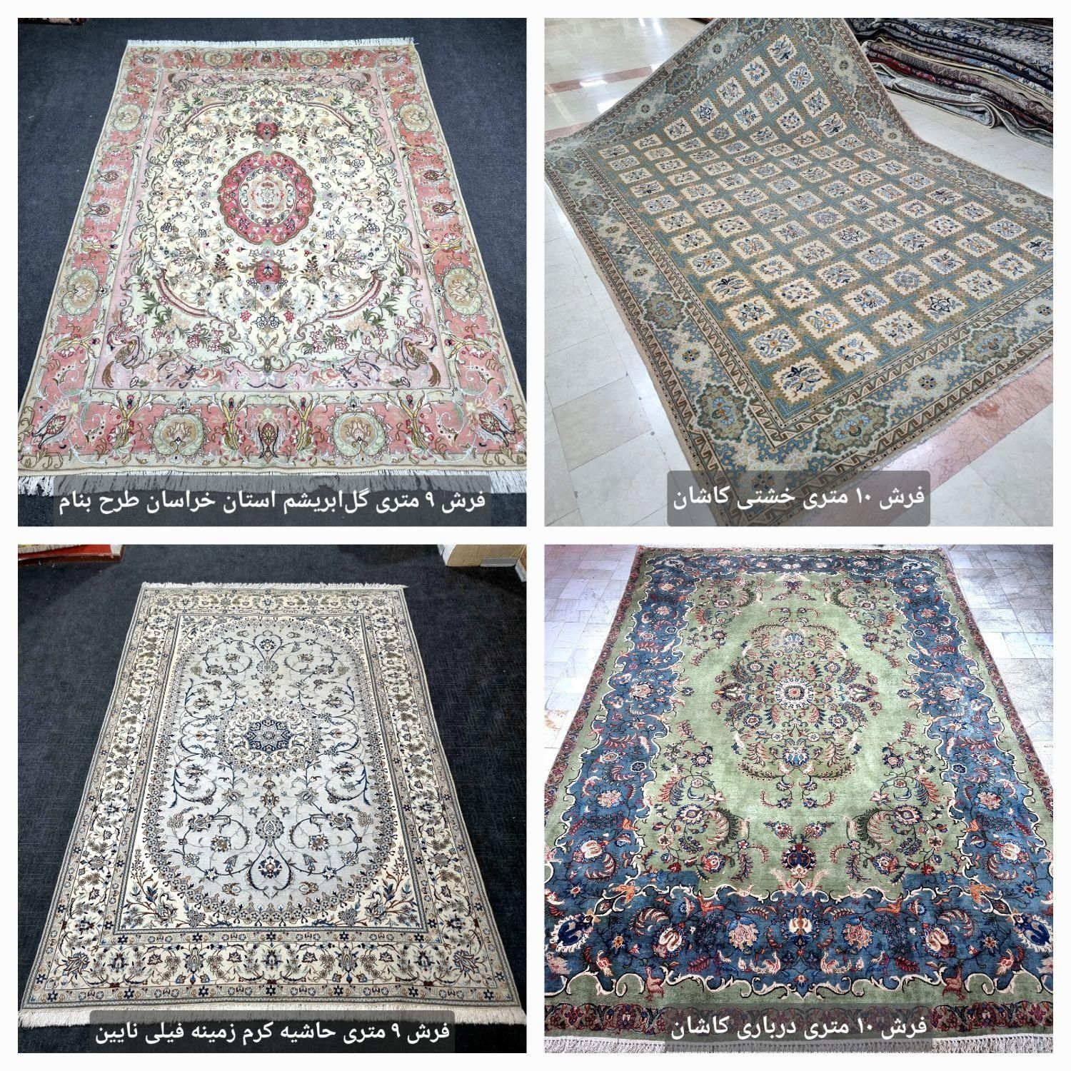 فرش دستباف ۹متری پشم و ابریشم مشکی کاشان نو|فرش|تهران, ونک|دیوار