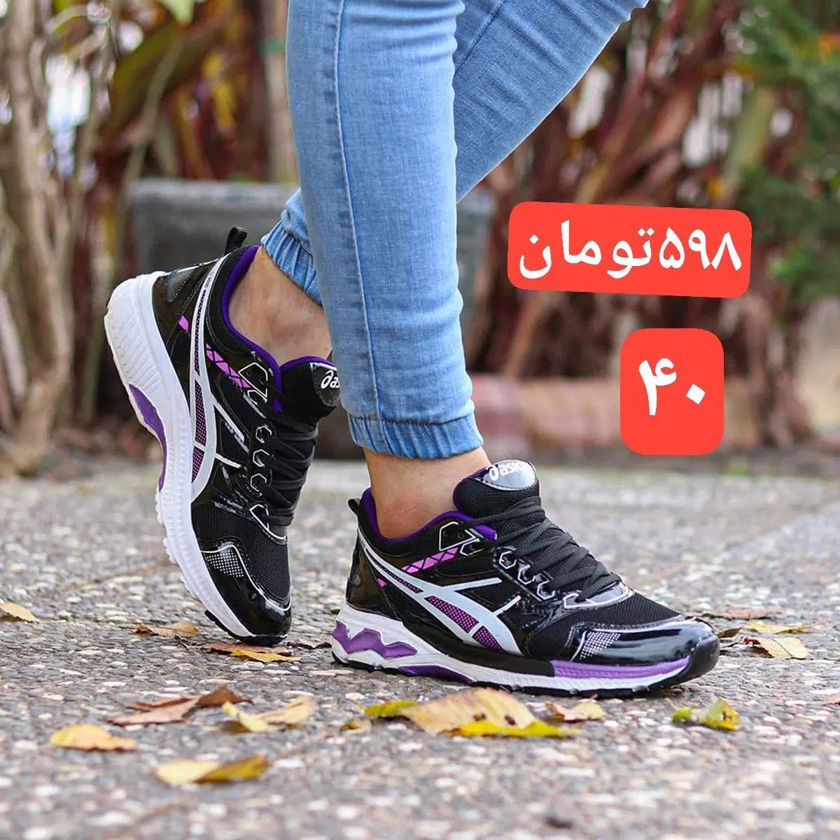 حراج کفش باقیمت باورکردنی سفارش بده تاتموم نشده|کیف، کفش، کمربند|شیراز, شاهچراغ|دیوار
