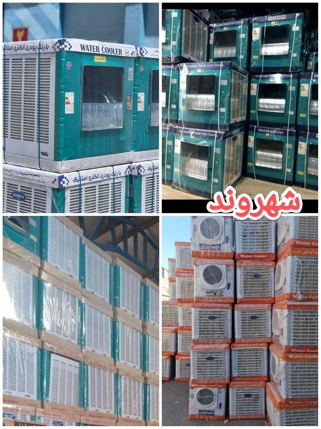 کولر آبی 6000/5500 جنرال بکو موتوژن تبریز کولرآبی|کولر آبی|مشهد, طلاب|دیوار