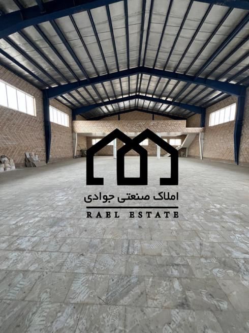 فروش سوله ۱۰۰۰ متری شهرک صنعتی قرچک|فروش دفتر صنعتی، کشاورزی، تجاری|قرچک, شهرک صنعتی قرچک|دیوار