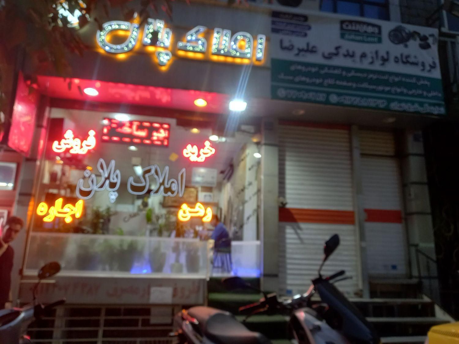 مغازه 40 متری +12متر بالکن و ارتفاع 4|اجارهٔ مغازه و غرفه|تهران, لویزان|دیوار