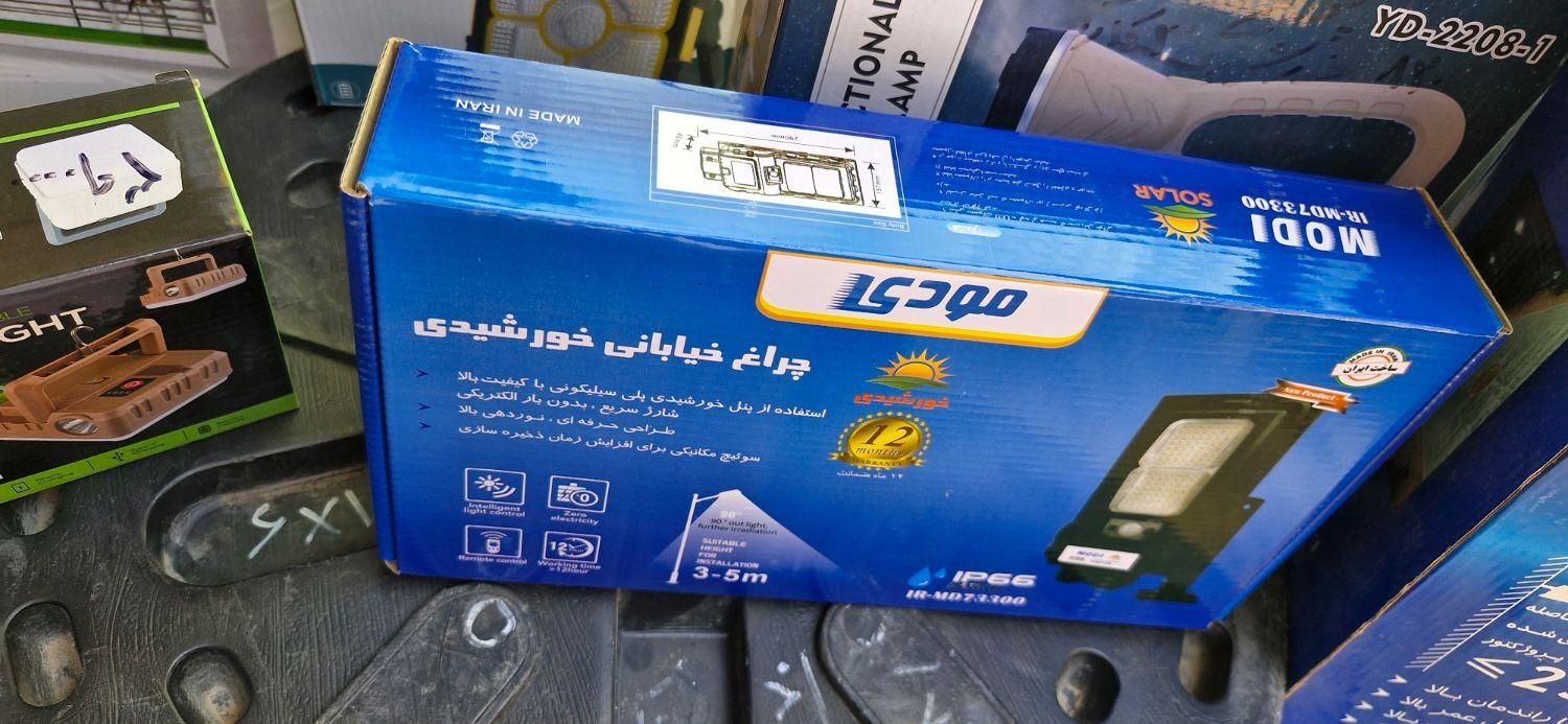 چراغ خیابانی خورشیدی( سولار)|لامپ و چراغ|شیراز, گلکوب|دیوار