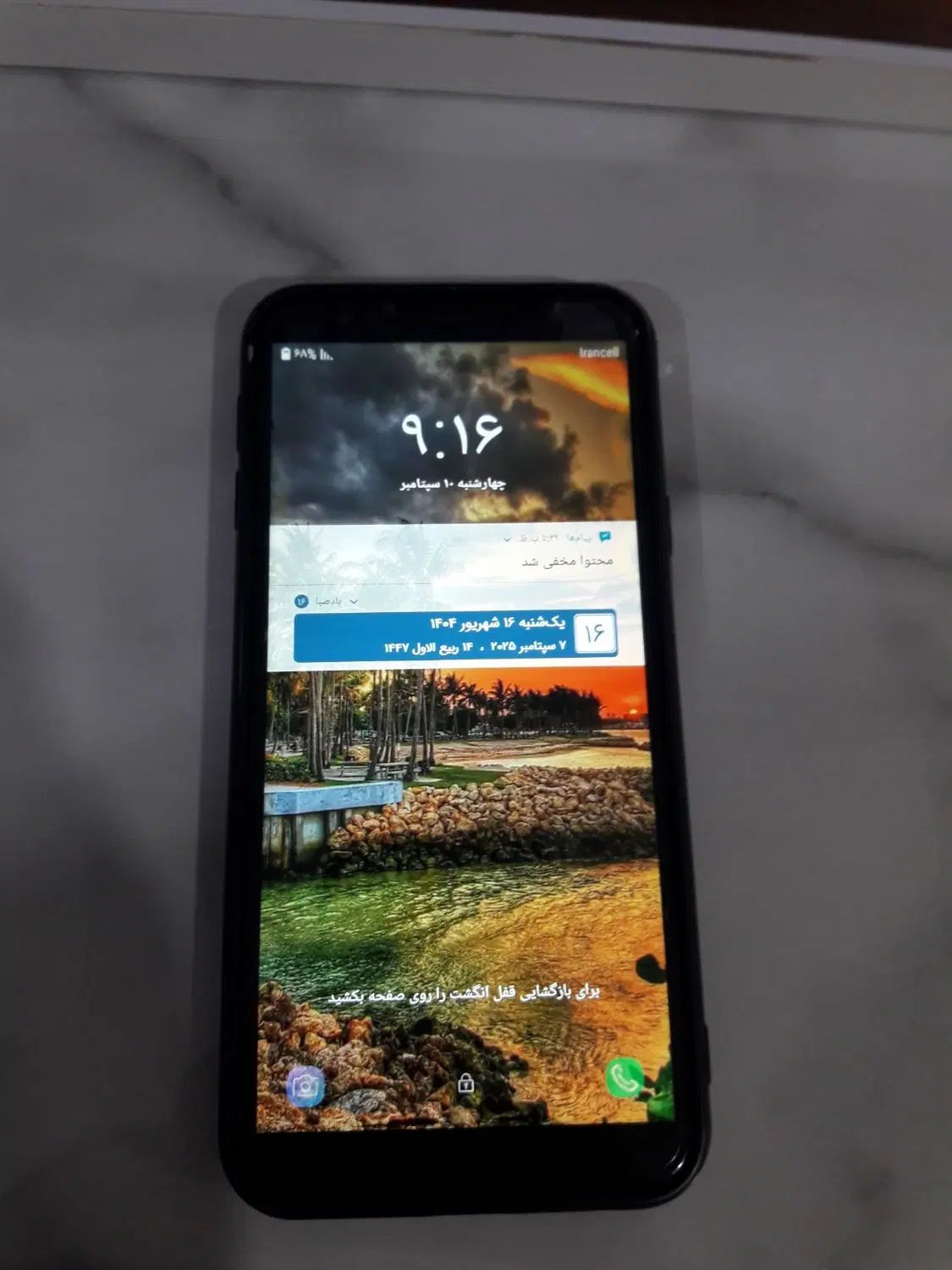 کوشی سامسونگ  جی ۴ کور  سالم|موبایل|تبریز, |دیوار