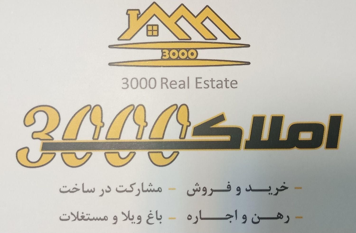 رهن و اجاره مسکونی مناسب|اجارهٔ آپارتمان|کرج, دولت‌آباد|دیوار