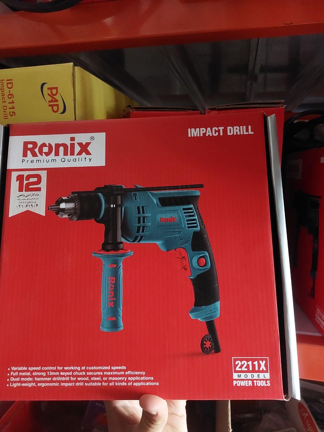 دریل برقی ۷۵۰ وات رونیکس2211xو ۲۲۶۰|ابزارآلات|شیراز, عادل آباد|دیوار
