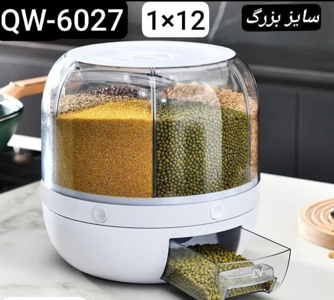 جا حبوبات ۶ خانه گردان با پایه طلایی|ظروف نگهدارنده، پلاستیکی، یک‌بارمصرف|اصفهان, شاهد|دیوار