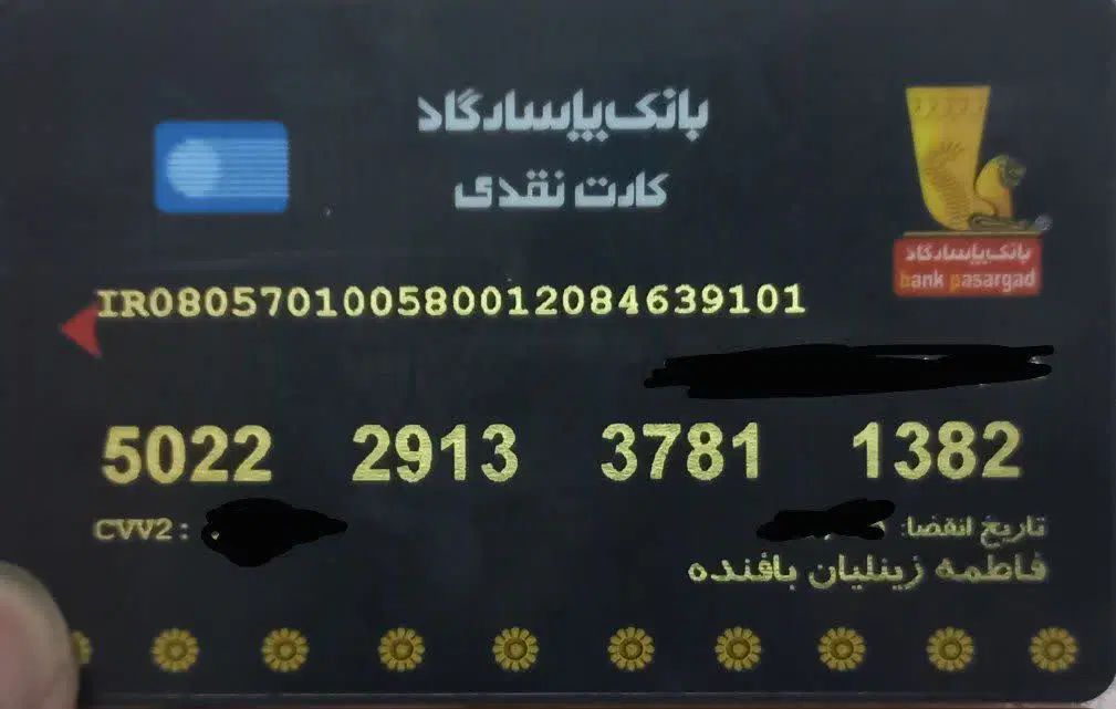 مفقودی کارت ملی|اشیا|مشهد, احمدآباد|دیوار