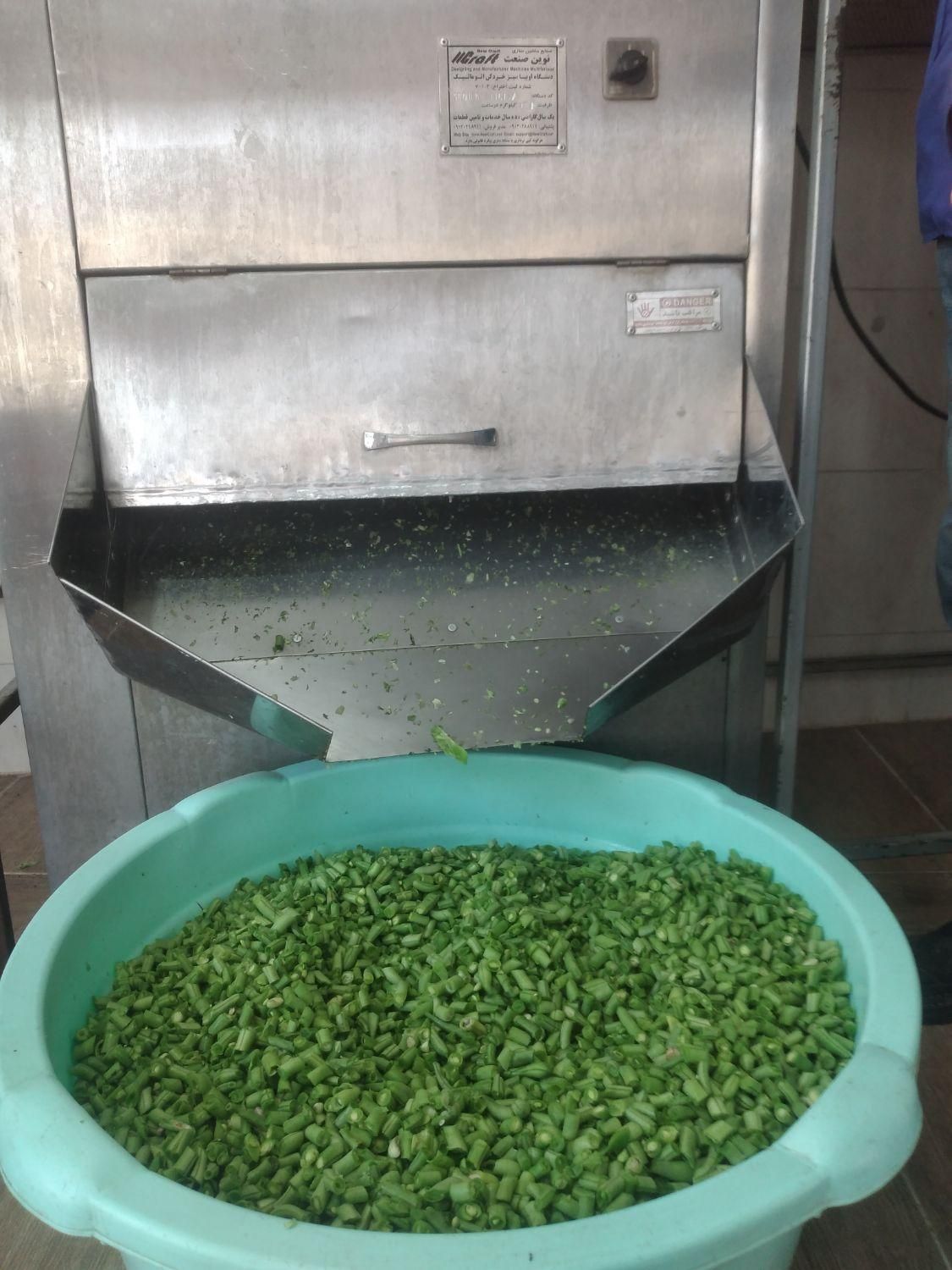 خردکردن لوبیاسبز بادستگاه|فروشگاه و مغازه|اصفهان, ارداجی|دیوار