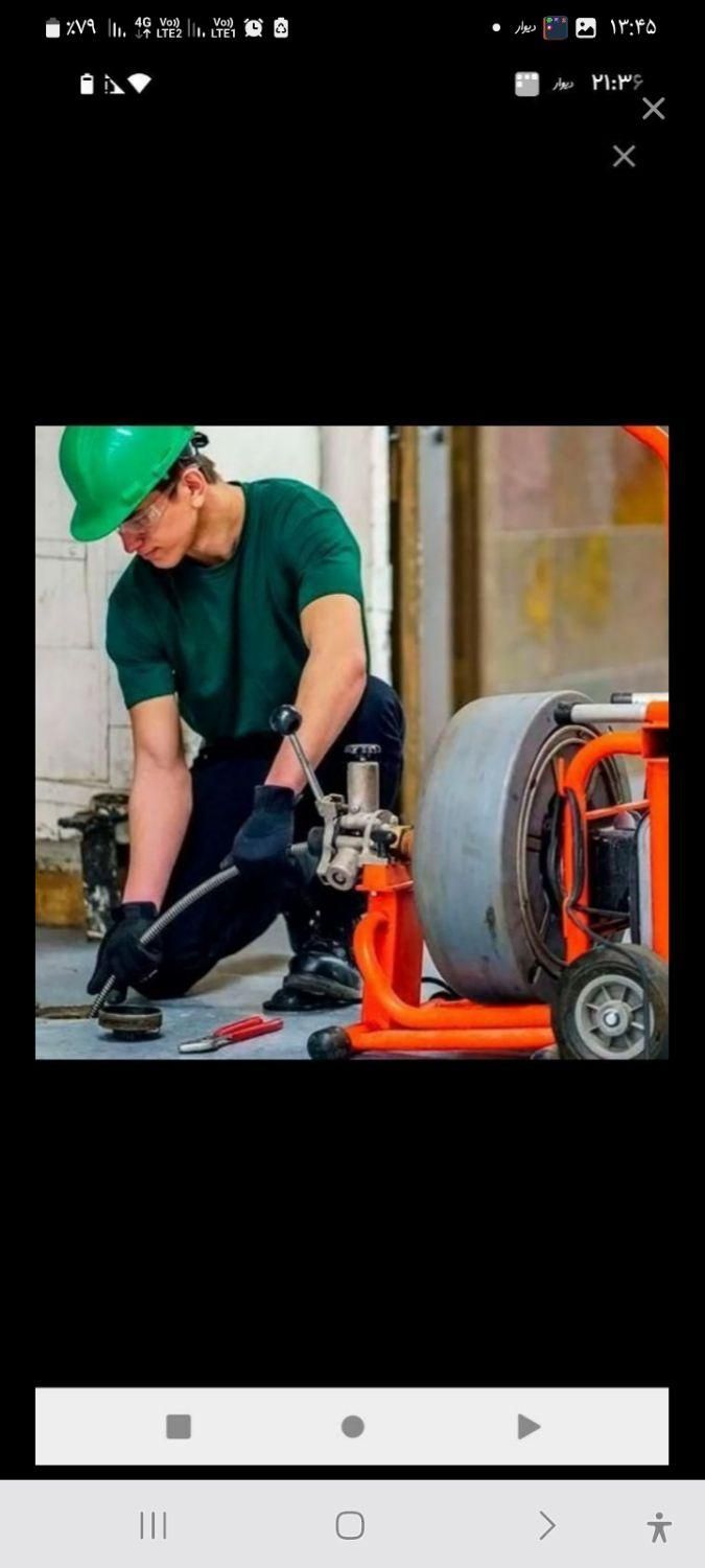 لوله بازکنی ارزانتراز همه جا فنرزنی کاملا بهداشتی|خدمات پیشه و مهارت|سیرجان, |دیوار