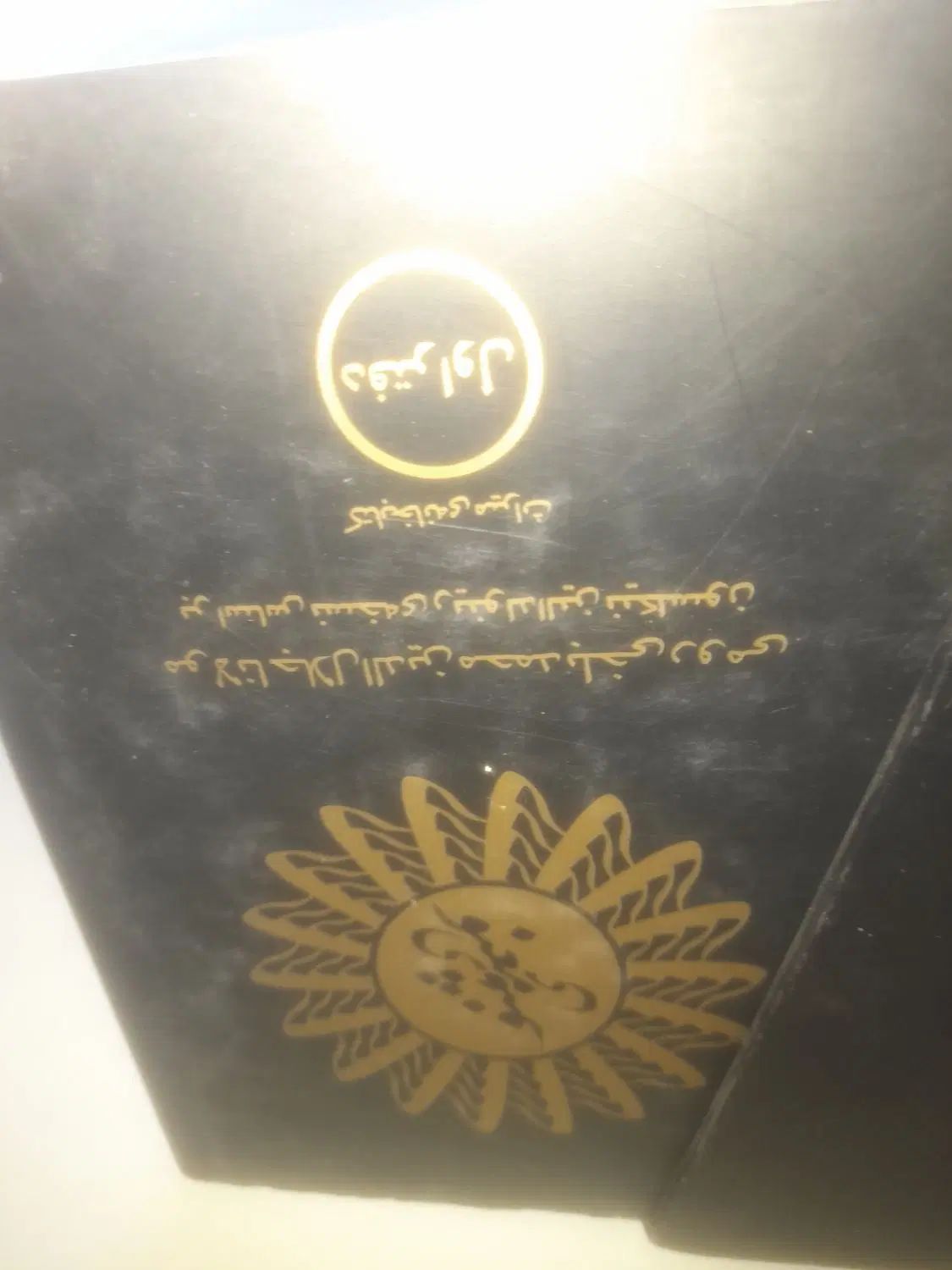 اشعار معنوی مثنوی مولانا درشش جلد با کاور|کتاب و مجله ادبی|تهران, مرزداران|دیوار