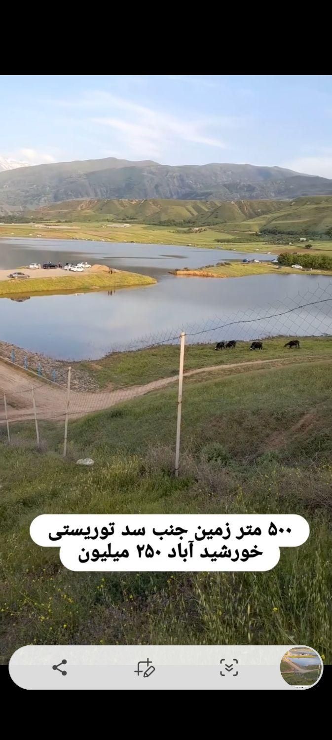 500 متر زمین جنب سد توریستی خورشیداباد چتز|فروش دفتر صنعتی، کشاورزی، تجاری|مشگین شهر, |دیوار