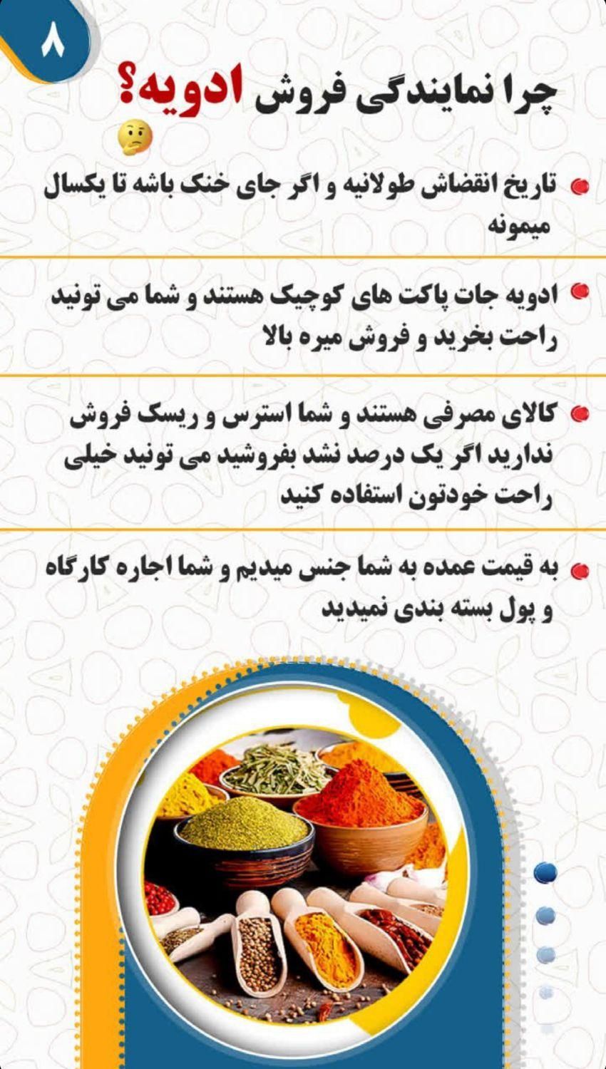 کار در منزل در رباط کریم(همکاری و نیرو خانم)|استخدام بازاریابی و فروش|رباط‌کریم, |دیوار