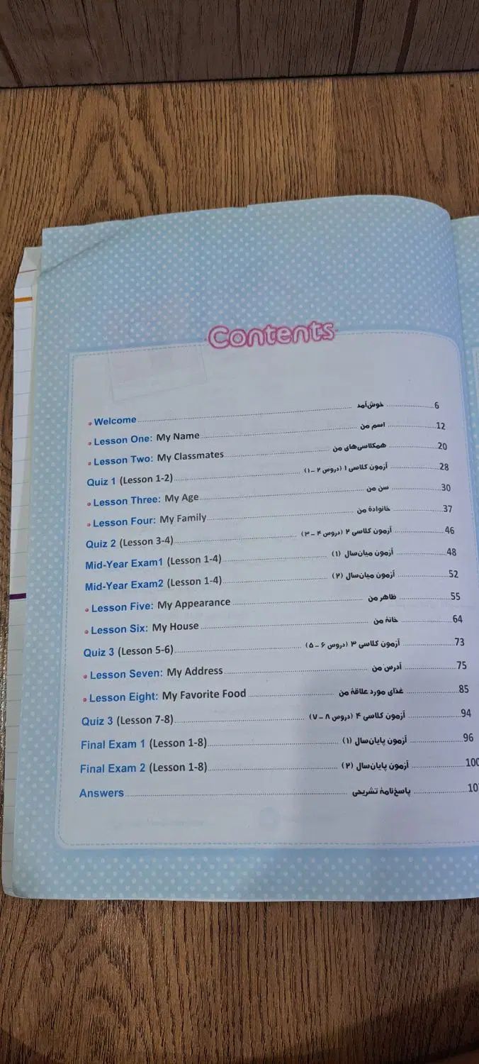 کتاب کمک درسی زبان|کتاب و مجله آموزشی|تهران, دولتخواه جنوبی|دیوار