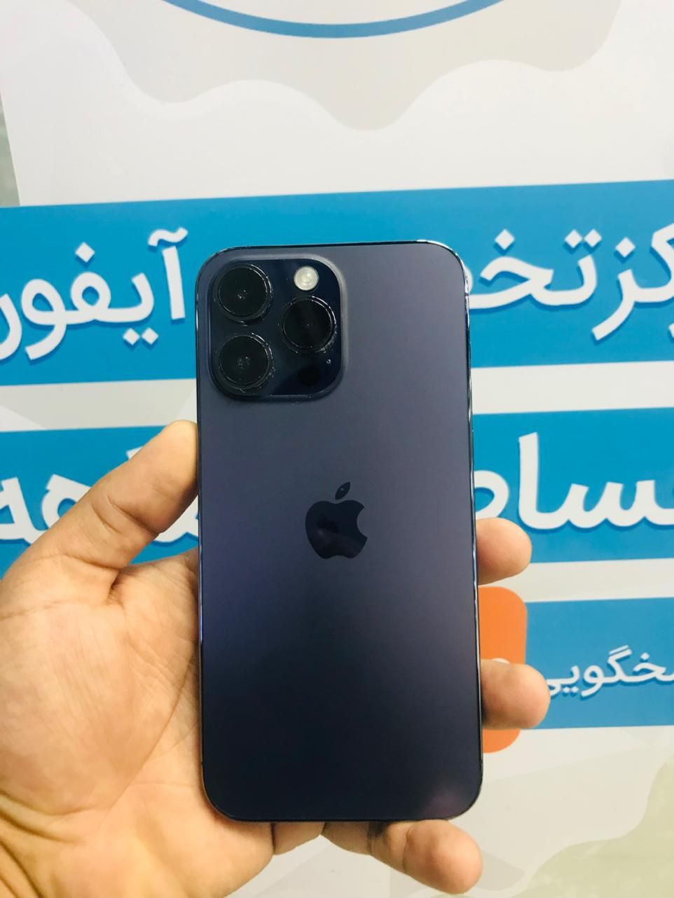 14پرومکس در تمام رنگبندی|موبایل|اصفهان, احمدآباد|دیوار