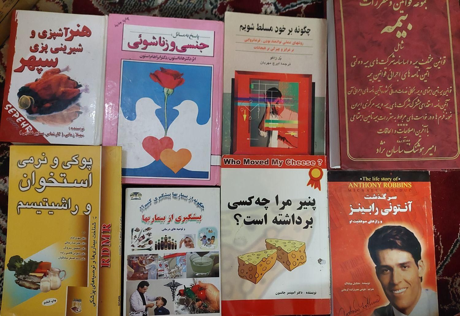 حراج کتاب های دست دوم|حراج|شیراز, باهنر|دیوار
