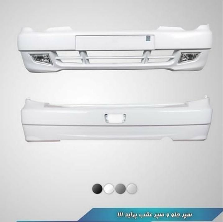 سپر جلووعقب132،111شرکتی رنگ کوره ای|قطعات یدکی و لوازم جانبی|اصفهان, عمان سامانی|دیوار