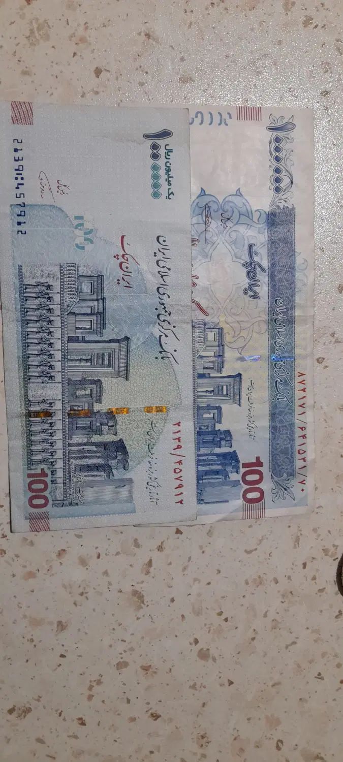 100 تومانی امضا قرمز|کلکسیون سکه، تمبر، اسکناس|تهران, دولتخواه جنوبی|دیوار