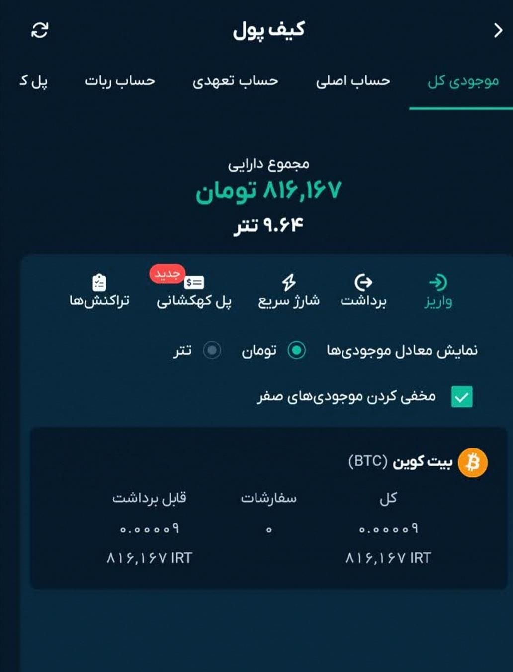 هدیه 500هزاری با کد من ظرفیت فقط 5نفر|کارت هدیه و تخفیف|بندرعباس, |دیوار