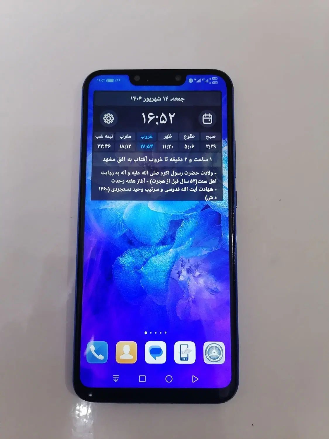 هواوی Nova 3i|موبایل|مشهد, شهید آوینی|دیوار