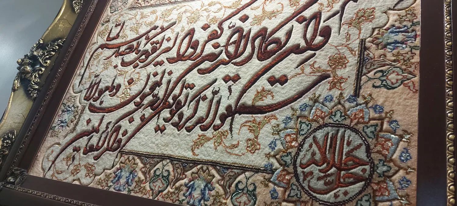 تابلو ونیکاد، تابلو فرش دستبافت|تابلو فرش|تهران, تهرانسر شرقی|دیوار