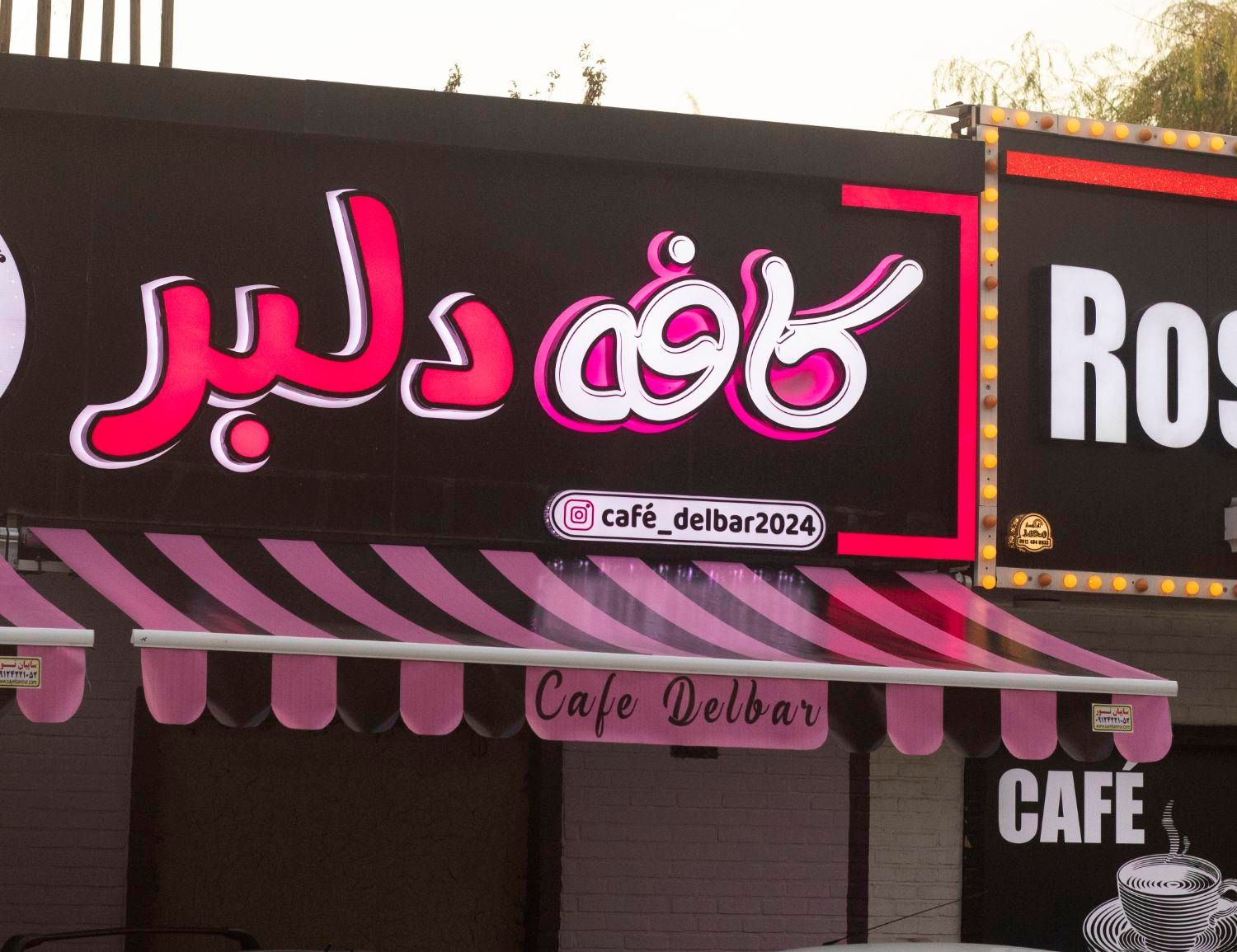 فروشگاه سایبان سایه بان کششی|فروشگاه و مغازه|تهران, صادقیه|دیوار