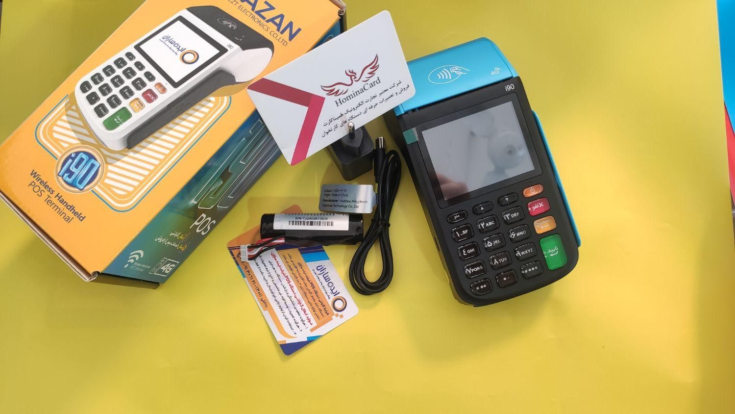 کارتخوان بی سیم|فروشگاه و مغازه|سبزوار, پامنار|دیوار