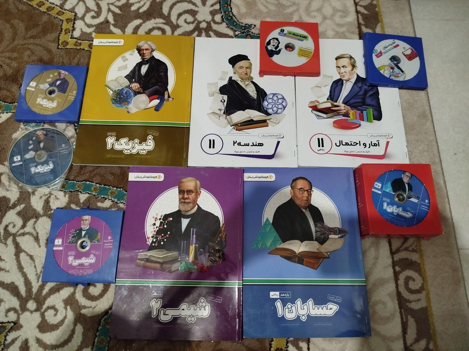 بسته معلم خصوصی پرش یازدهم ریاضی|کتاب و مجله آموزشی|محمدشهر, |دیوار