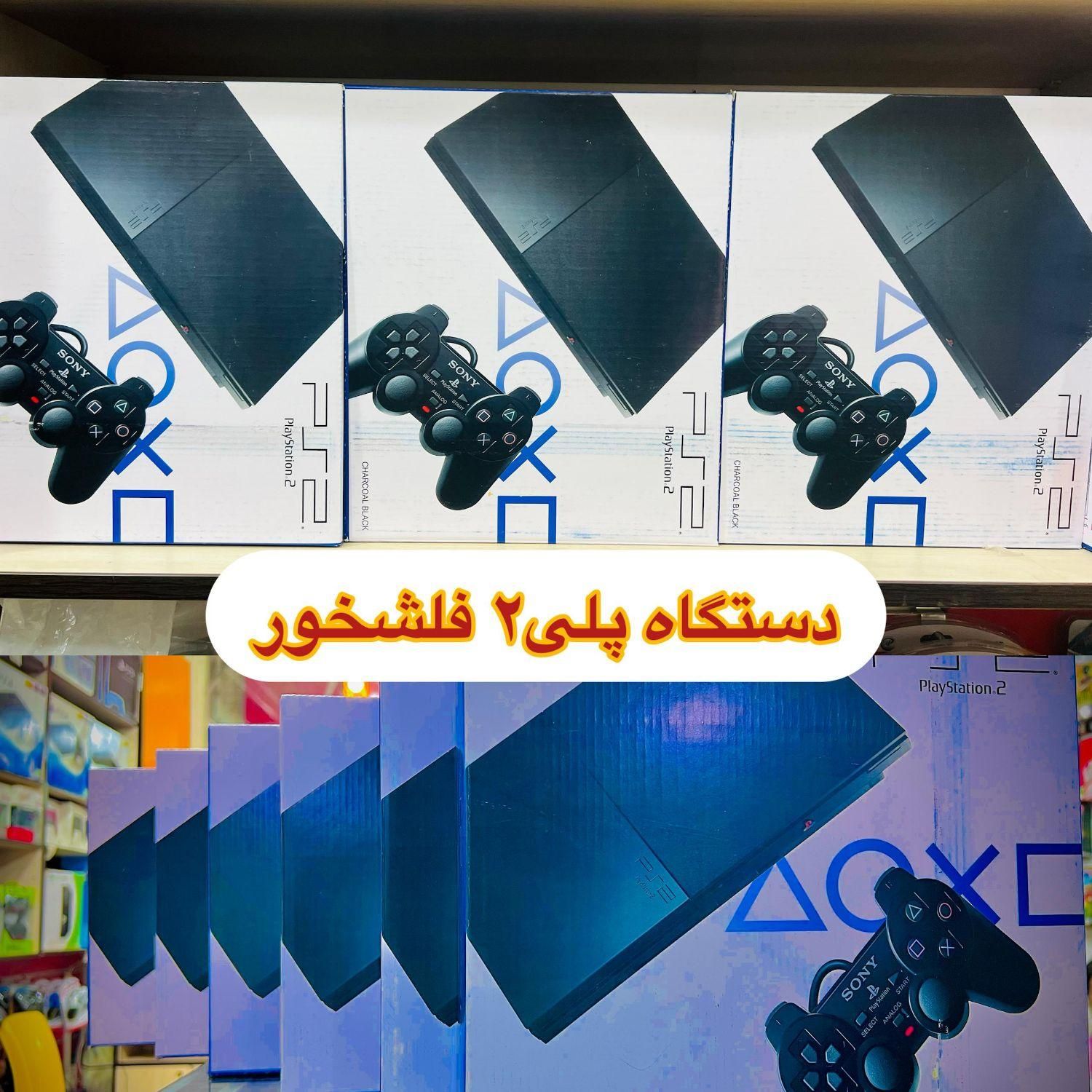 PS2|کنسول، بازی ویدئویی و آنلاین|میناب, |دیوار