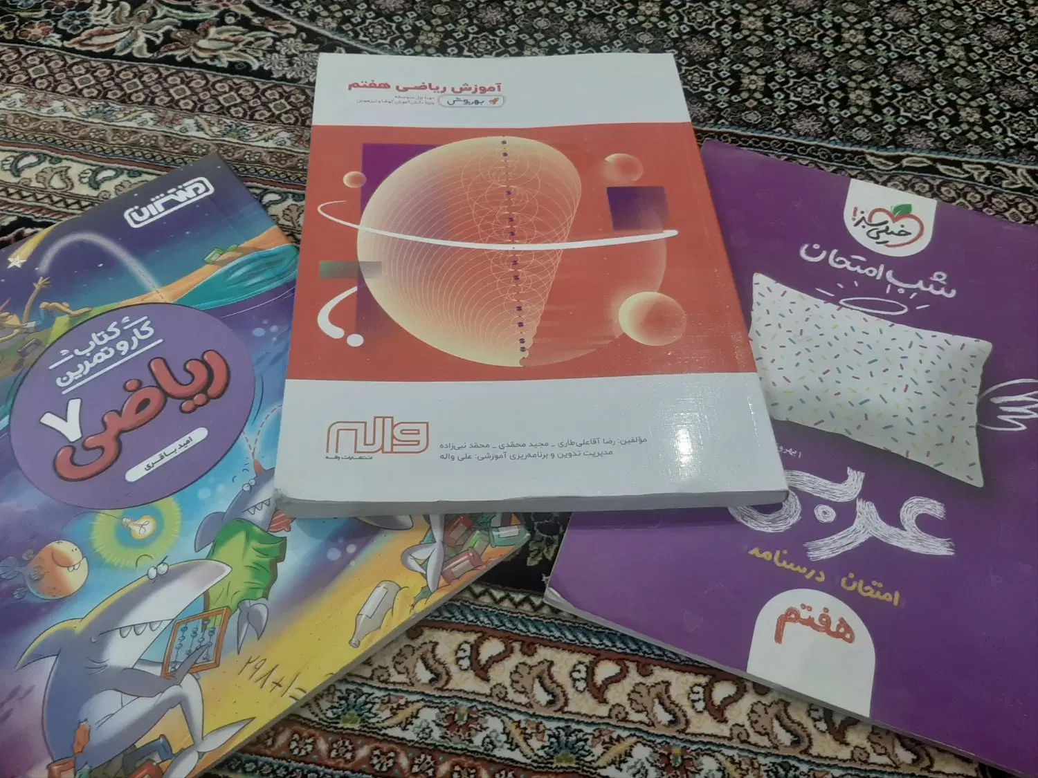 کتاب کمک درسی پایه ی هفتم|کتاب و مجله آموزشی|تهران, خرمشهر|دیوار