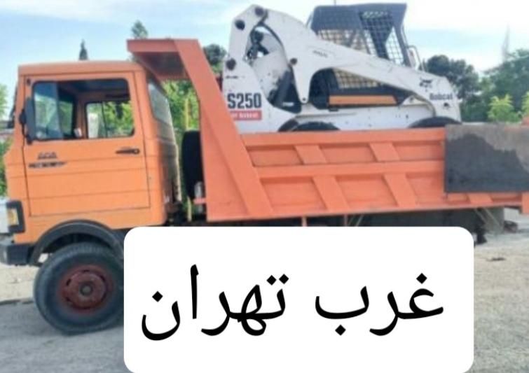 اجاره بابکت،لودر بیل مکانیکی حمل نخاله تخریب|خدمات حمل و نقل|تهران, وردآورد|دیوار