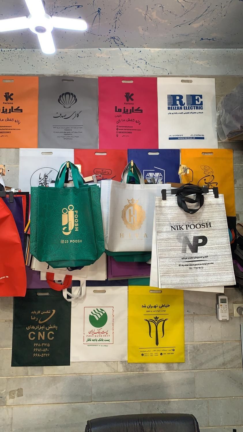 ساک پارچه ای دستی چاپ شاپینگ بگ تبلیغات|عمده‌فروشی|تهران, بازار|دیوار