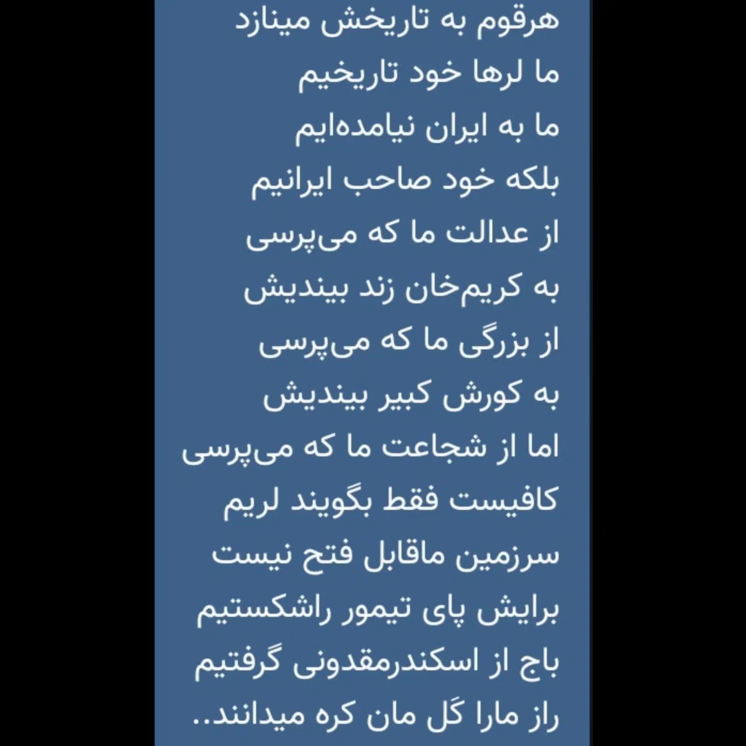 مداح‌ومداحی باگویش لُری‌اَصیل فارسی دشتی اکونی‌دف|خدمات پذیرایی، مراسم|کرج, برغان|دیوار