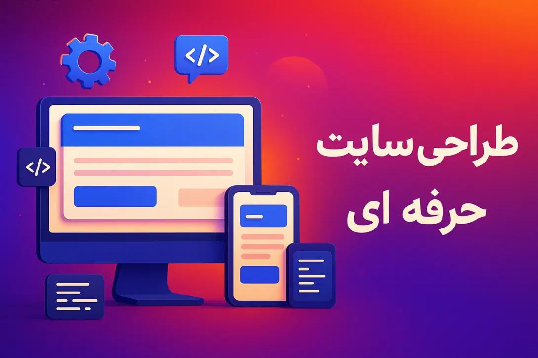 طراحی سایت و سئو و تواید محتوا|خدمات رایانه‌ای و موبایل|تهران, تهرانپارس غربی|دیوار