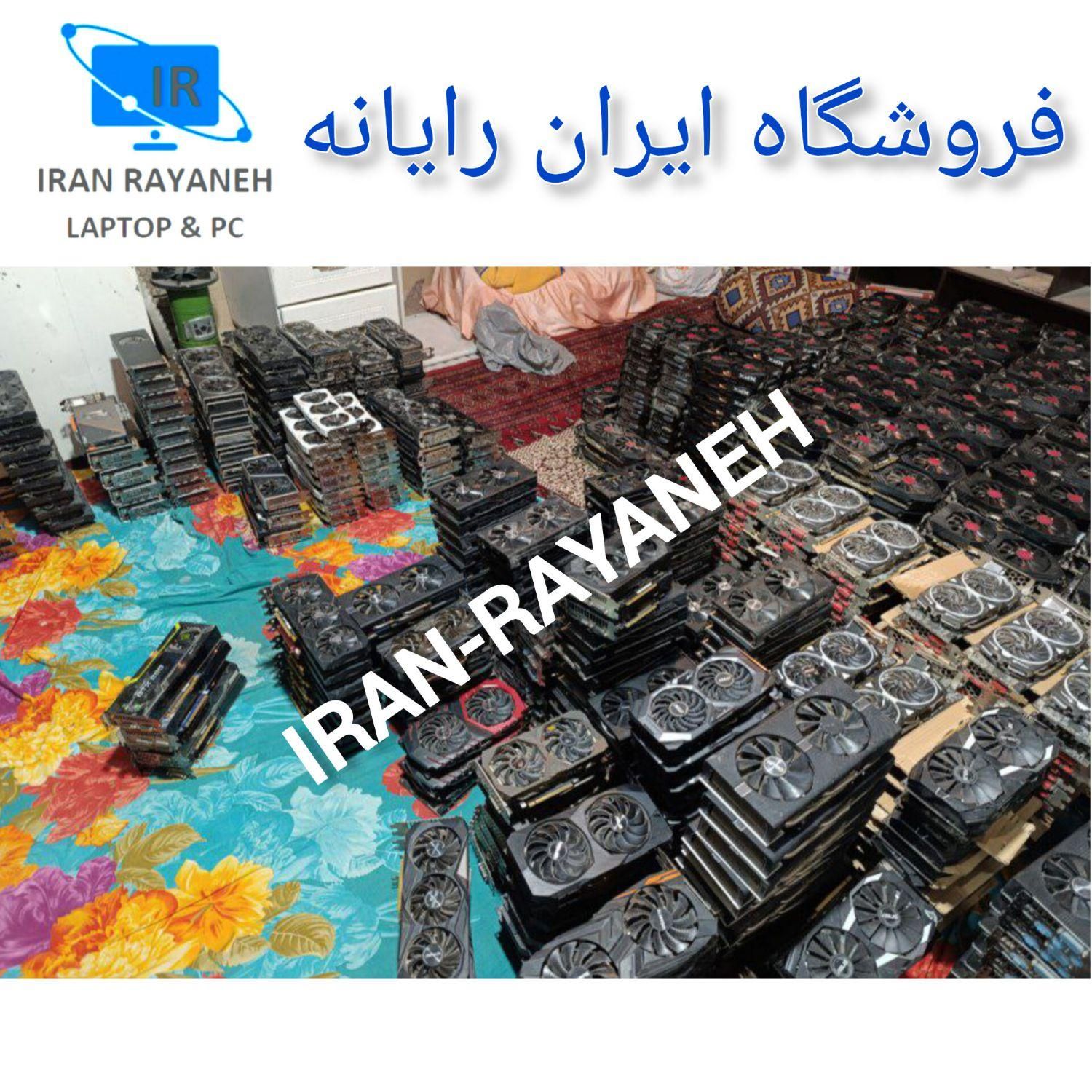 بزرگترین موجودی کارت گرافیک در ایران|قطعات و لوازم جانبی رایانه|بجنورد, |دیوار