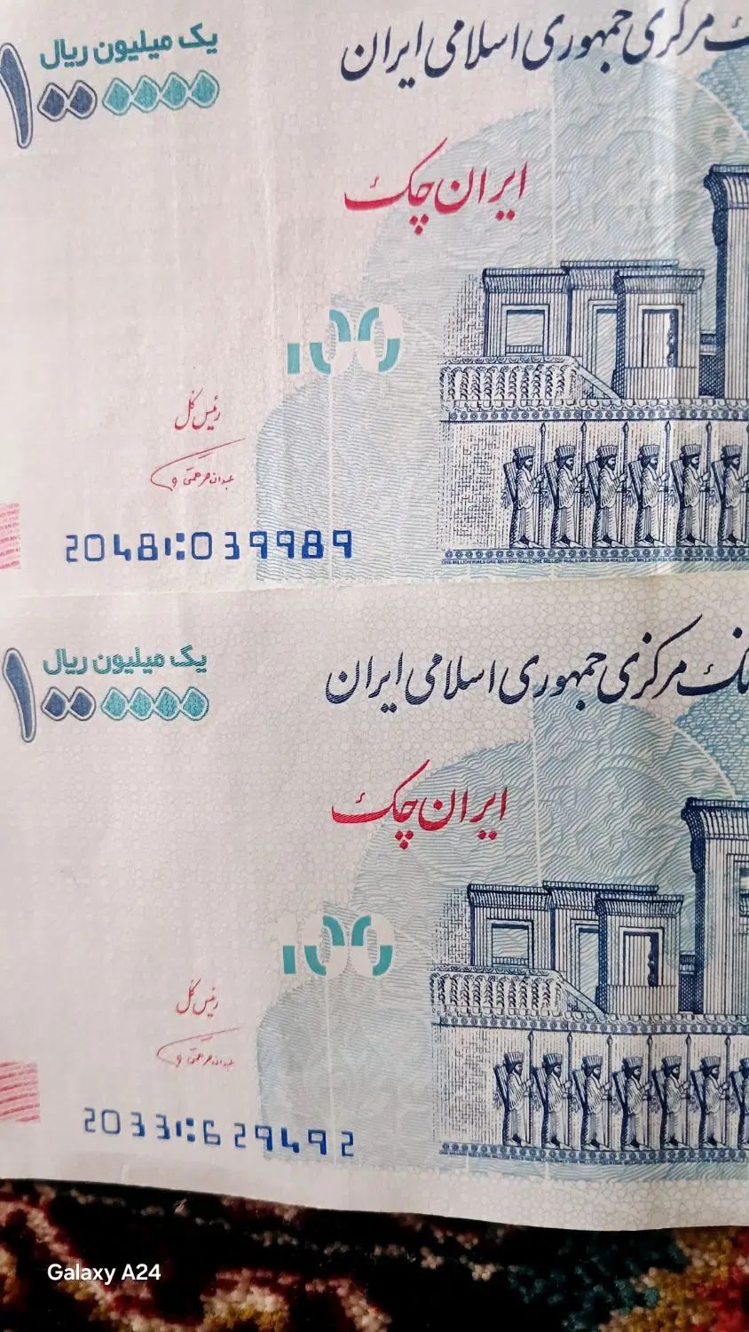 اسکناس با امضا قرمز|کلکسیون سکه، تمبر، اسکناس|مشهد, پنجتن|دیوار