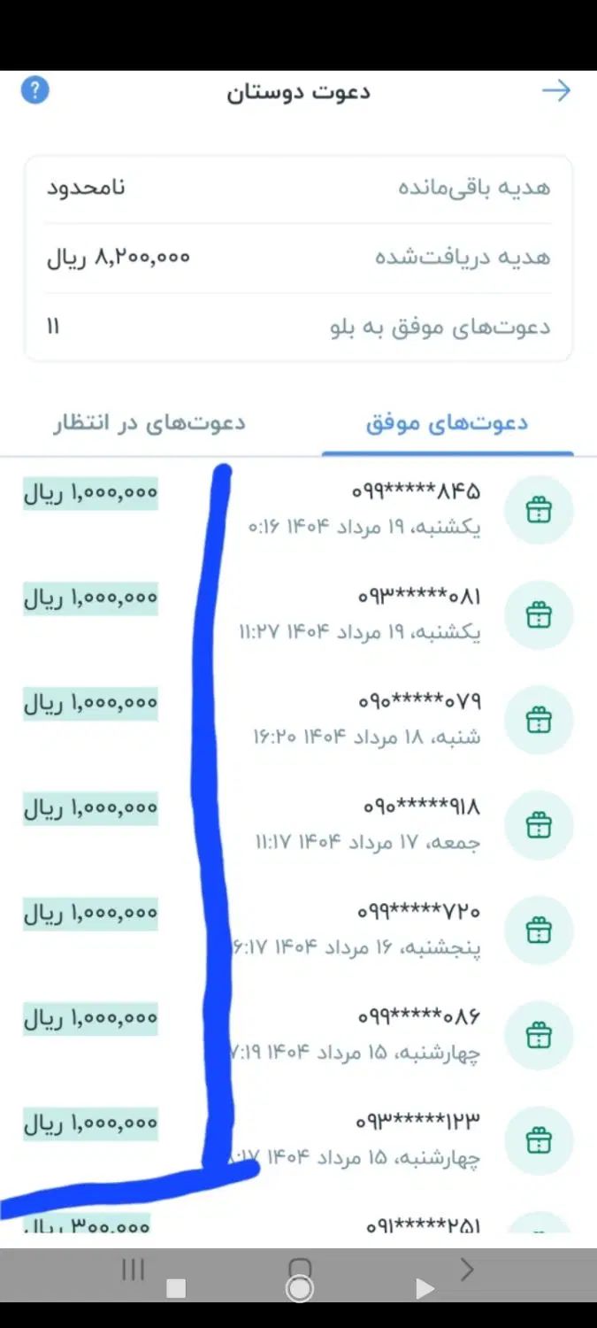 بلو بانک نصب کن|کارت هدیه و تخفیف|تهران, باغ فردوس|دیوار