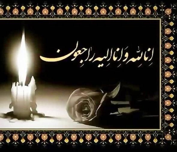 مداح مراسم ترحیم چهلم سالگرد دعای کمیل|خدمات پذیرایی، مراسم|خرمآباد, |دیوار